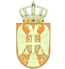 UIS