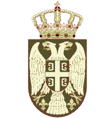 UIS